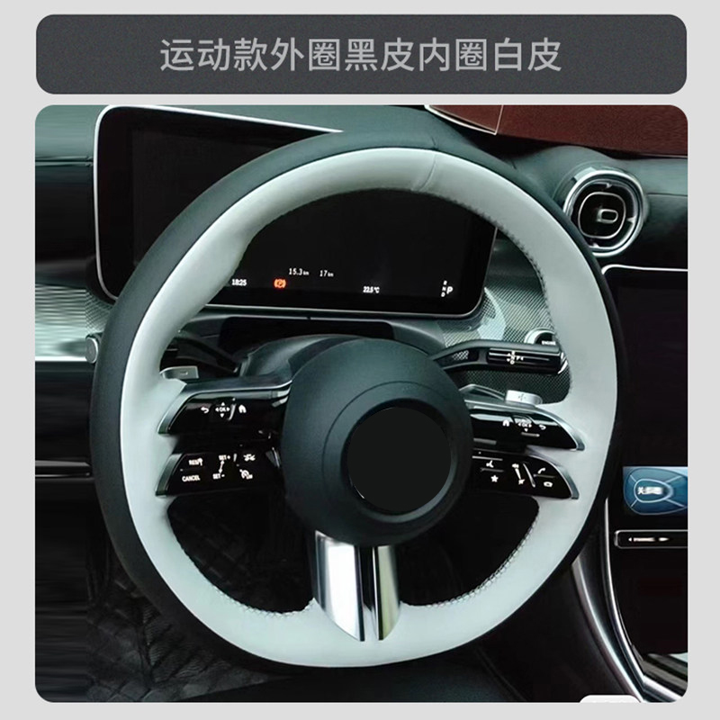 Sewing Gt - Coprivolante per Auto Mercedes Benz AMG