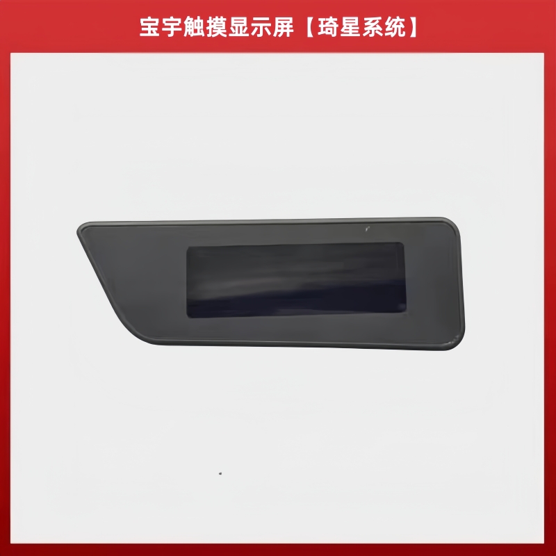 Sewing Gt - Baoyu 288-GT Display Macchina da cucire