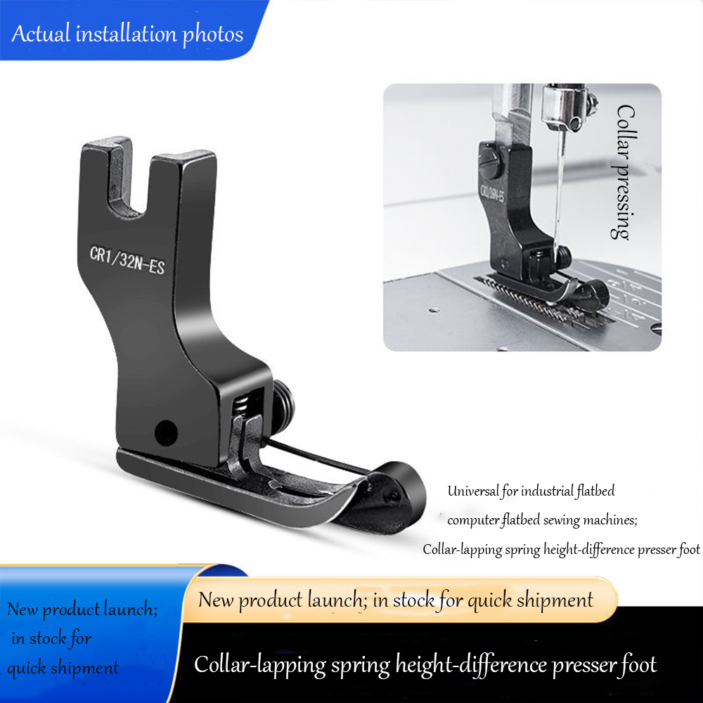 Sewing Factory - Piedino pressore alto-basso in acciaio al