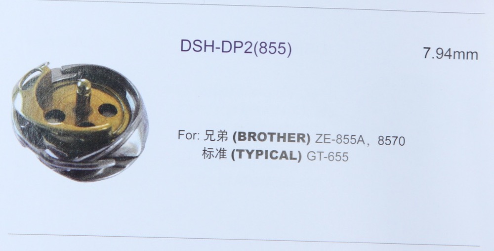 GANCIO ROTARIO DSH-DP2(855) PE - Sewing Gt recensione e prezzo