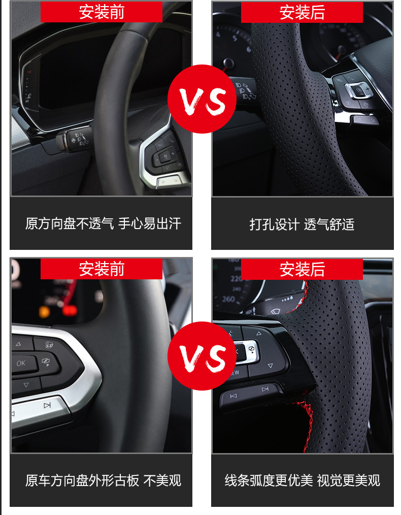 Coprivolante per auto cucito a - Sewing Gt recensione e prezzo