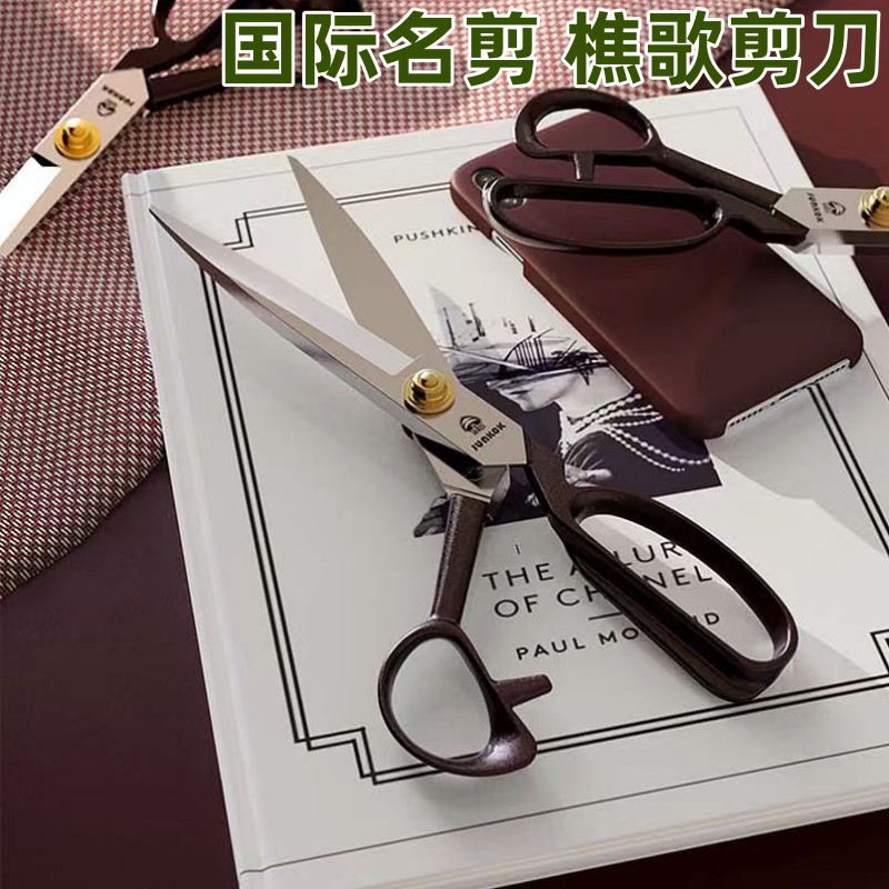 [Song Junkok] Forbici da sarto - Textile Sewing Factory recensione e prezzo