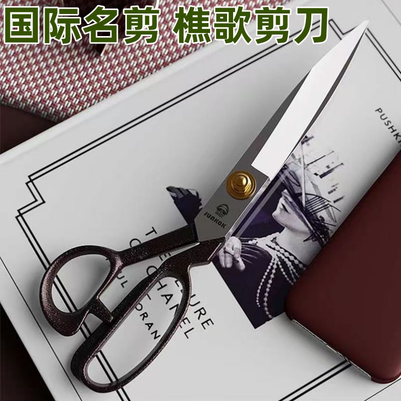 [Song Junkok] Forbici da sarto - Textile Sewing Factory recensione e prezzo